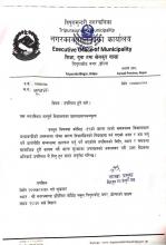 notice for principal to arrive meeting at palika