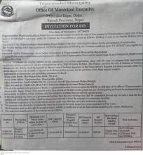 tender notice base on construction of hospital 