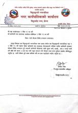 पानी परिक्षण शिविर सन्चालन सम्बन्धमा ।